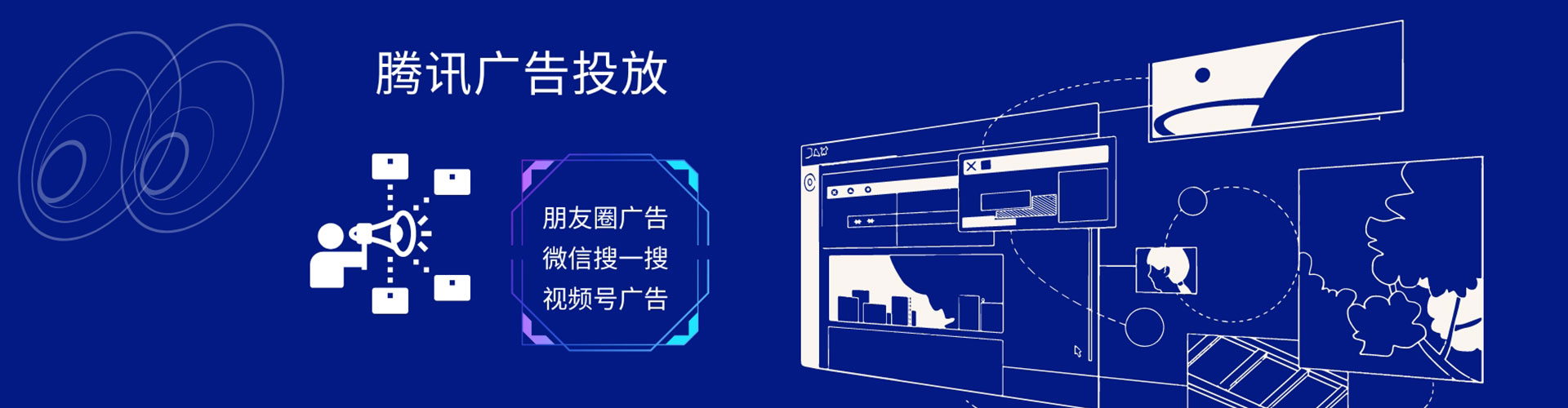 田东网络推广开户