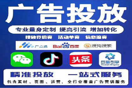 某行业sem竞价开户的最新趋势与经典案例